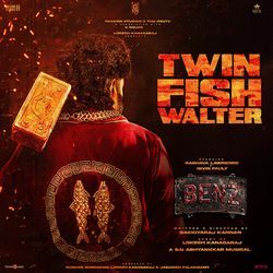 Twin Fish Walter