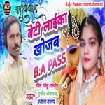 Beti Laika Khojab B.A Pass