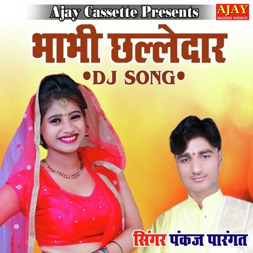 Bhabhi Challedar (lokgeet)