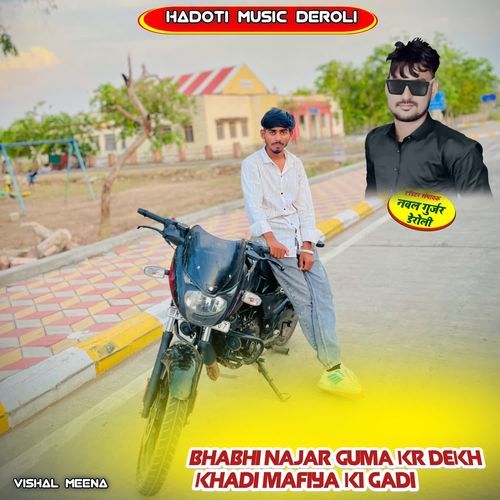Bhabhi Najar Guma Kr Dekh Khadi Mafiya Ki Gadi