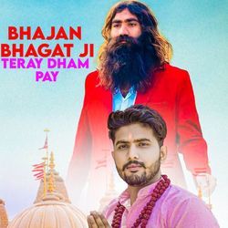 Bhajan Bhagat Ji Taray Dham Pay-ERgjUidccmE