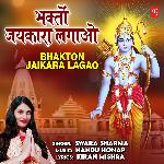 Bhakton Jaikara Lagao