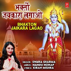 Bhakton Jaikara Lagao