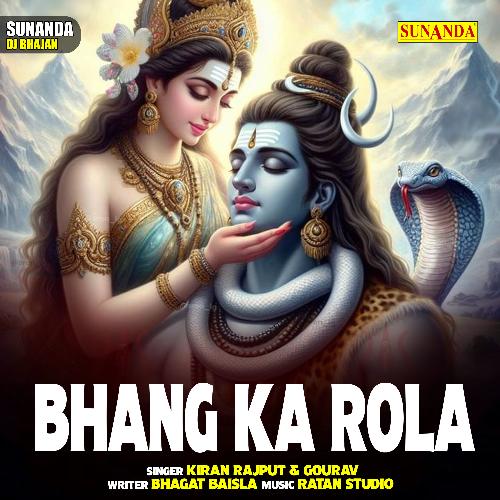 Bhang Kaa Rola (Hindi)