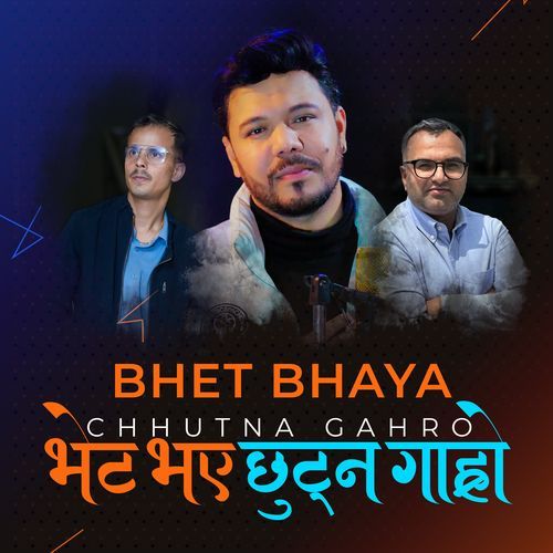 Bhet Bhaya Chhutna Gahro cover art