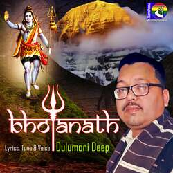 Bholanath-OCUuRBEIQno