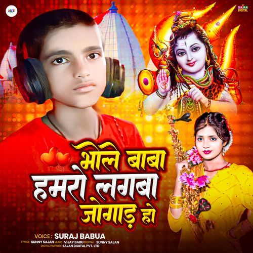 Bhole Baba Hamro Lagwa Jogar Ho