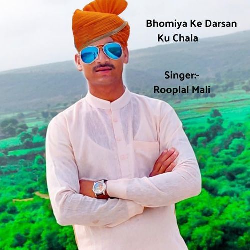 Bhomiya Ke Darsan Ku Chala