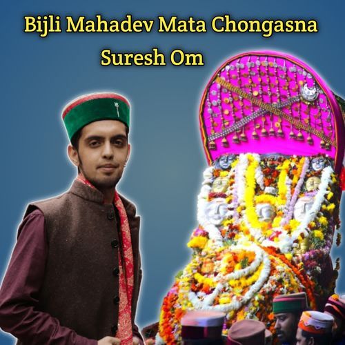 Bijli Mahadev Mata Chongasna