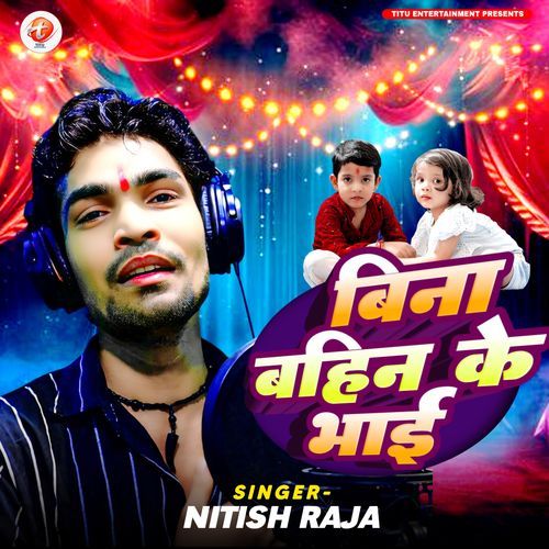Bina Bahin Ke Bhai