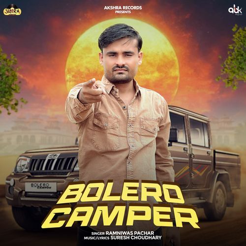 Bolero Camper