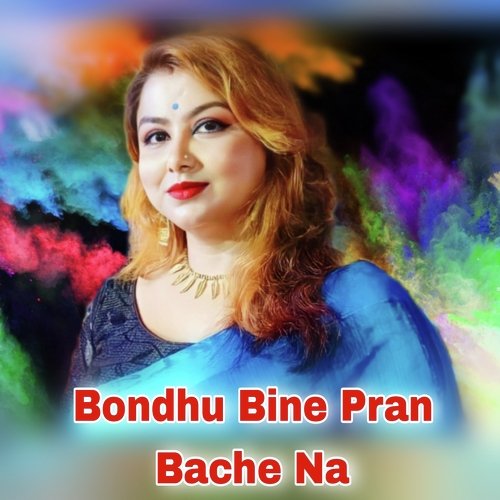 Bondhu Bine Pran Bache Na