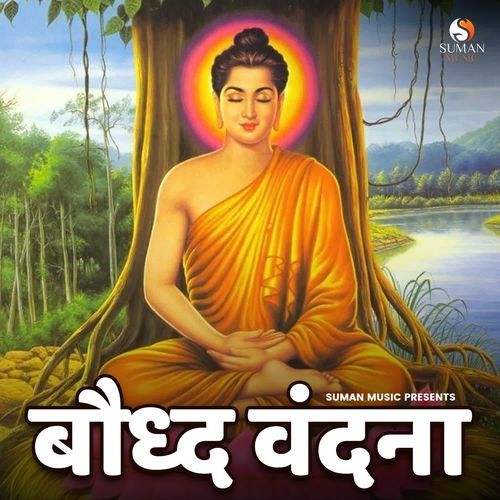 Buddha Vandana