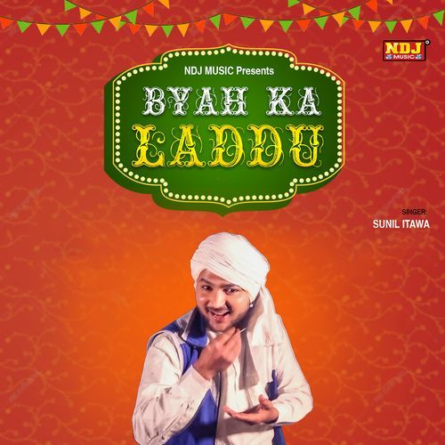 Byah Ka Laddu
