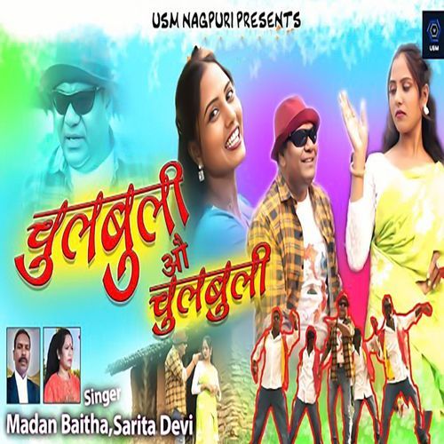 CHUL BULI O CHUL BULI