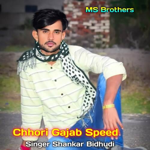 Chhori Gajab Speed