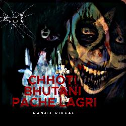 Chhoti Bhutani Pache Lagri-OAIuVSR5QWk