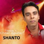 Chitar Agune 1 (Tiktok)