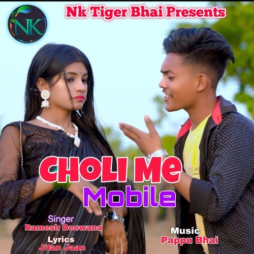 Choli Me Mobile