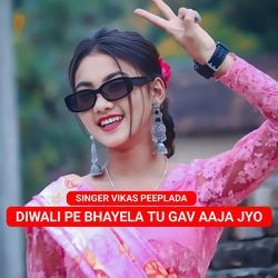 DIWALI PE BHAYELA TU GAV AAJA JYO