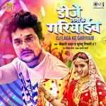 DJ Laga Ke Gariyaib