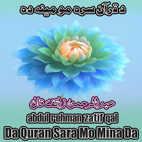 Da Quran Sara Mo Mina Da