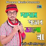 Dadar Shovab Valo Na