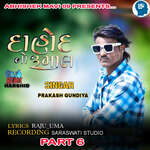 Dahod No Rumal Part 6