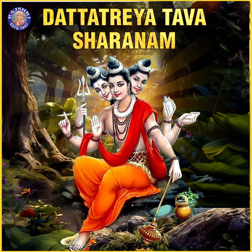 Dattatreya Tava Sharanam