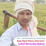 Deewani Khadi Pave Nimdi Niche