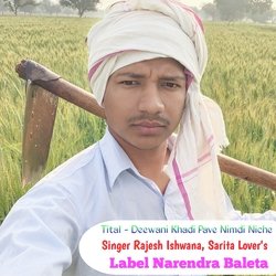 Deewani Khadi Pave Nimdi Niche