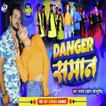 Denger saman (Lokgeet)