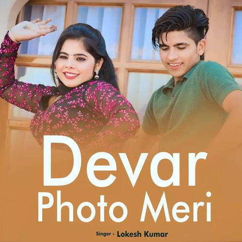 Devar Photo Meri