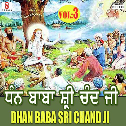 Dhan Baba Sri Chand Ji Vol.3