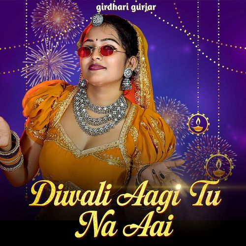 Diwali Aagi Tu Na Aai