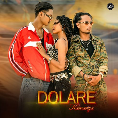 Dolare Kamariya