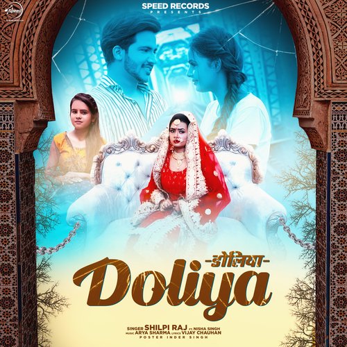 Doliya