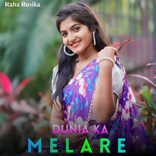Dunia Ka Mela Re