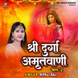 Durga Amritwani Part - 2-JzABazhkB1s