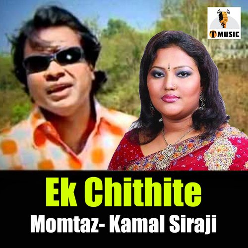 Ek Chithite