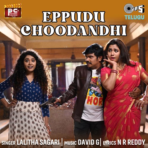 Eppudu Choodandhi (From "Dhagad Saamba)