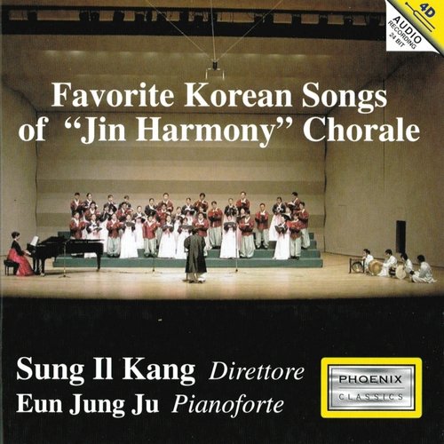Korean Folk Songs : Song for the Kyung-bok Palace cover art