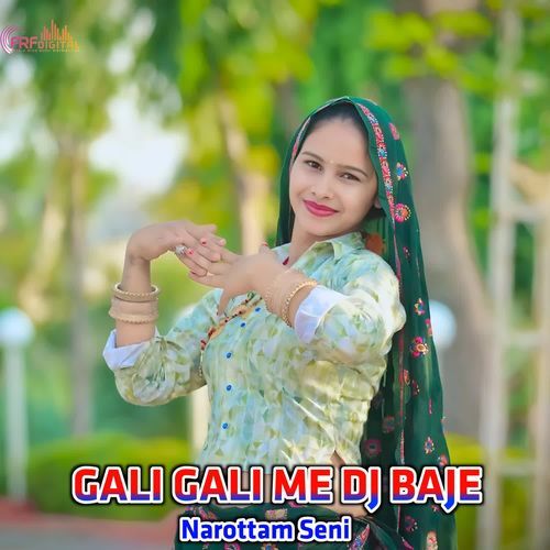 GALI GALI ME DJ BAJE
