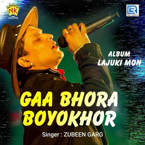 Gaa Bhora Boyokhor