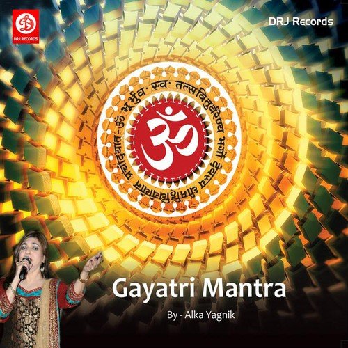 Gayatri Mantra