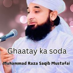 Ghaatay ka soda-QjciRRBjD1A