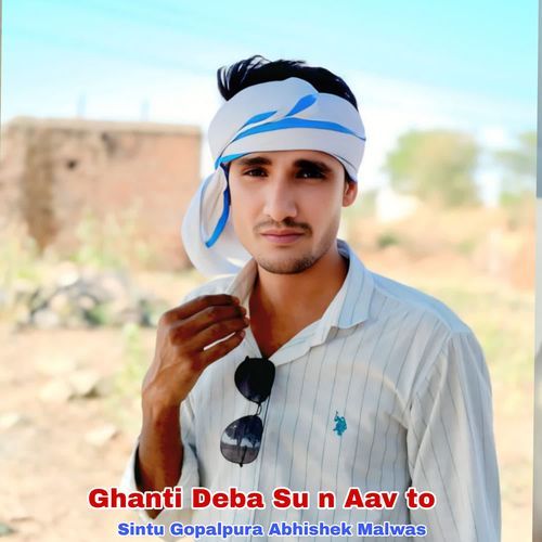 Ghanti Deba Su n Aav to