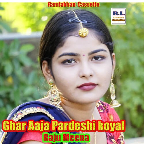 Ghar Aaja Pardeshi koyal