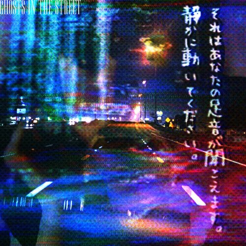 Nomad cover art