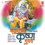 Haye Re Mehraru Ekar Nakhra